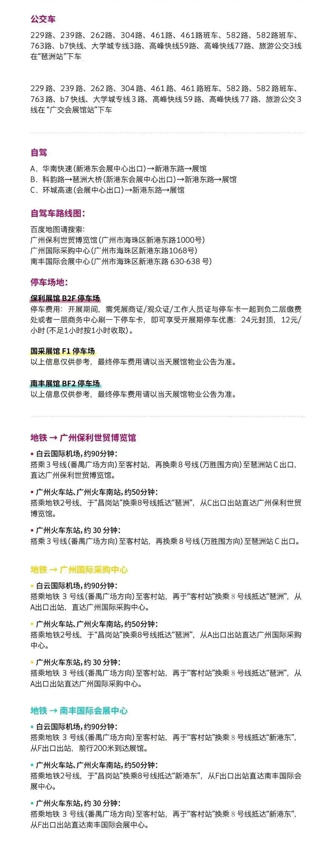 7月8日廣州建博會來了 | 萬磊涂料國潮館掀起微水泥革命！速速點我拿門票