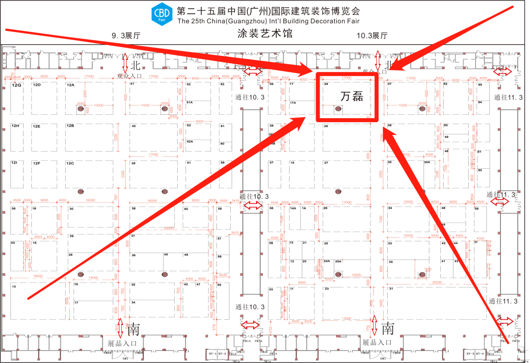 7月8日廣州建博會來了 | 萬磊涂料國潮館掀起微水泥革命！速速點我拿門票