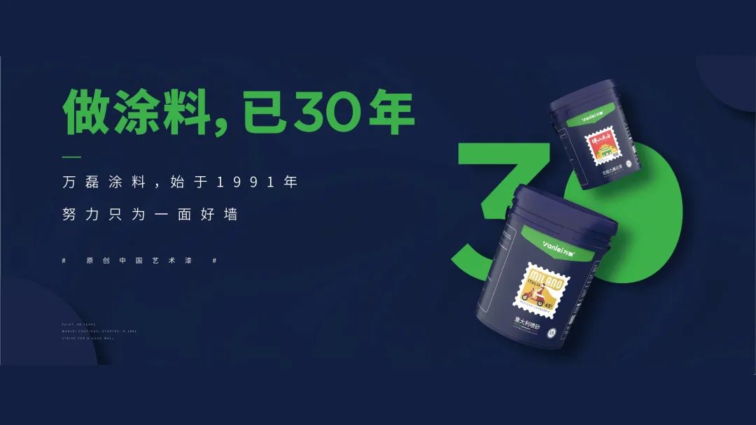 品質(zhì)三十年如一！萬磊產(chǎn)品2023年如常通過了市場(chǎng)監(jiān)督局的抽檢！